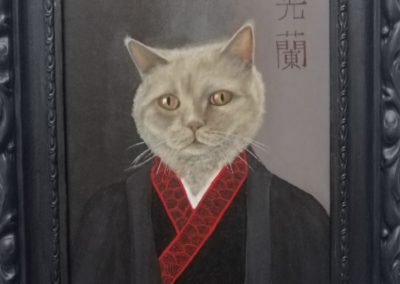 Akira