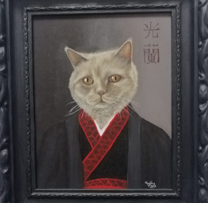 Akira