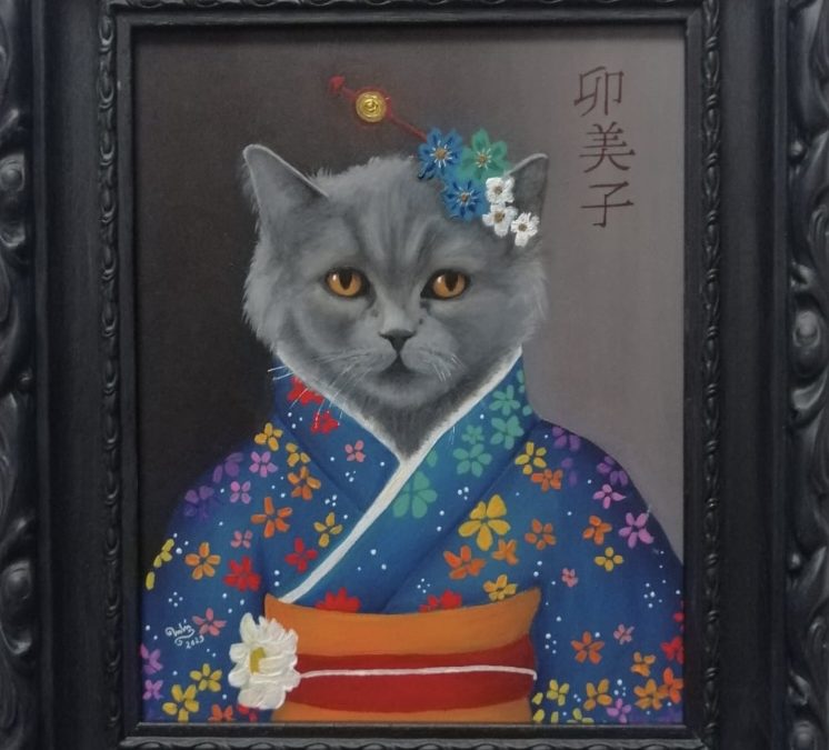 Umiko